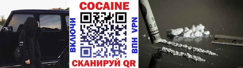 COCAIN Колумбийский  Купить закладки  Верхний Тагил 