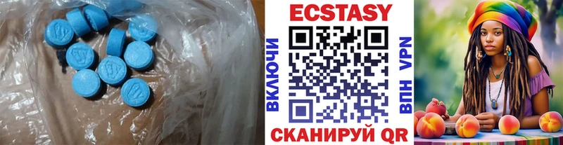 Купить  Верхний Тагил  Ecstasy 280 MDMA 