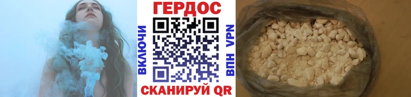 ГЕРОИН белый Верхний Тагил