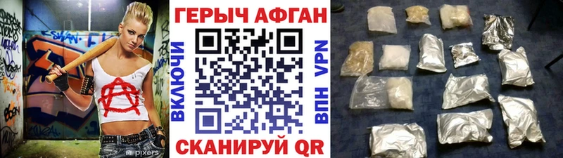 Героин Heroin  Купить закладки  Верхний Тагил 