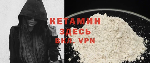 метадон Верхний Тагил