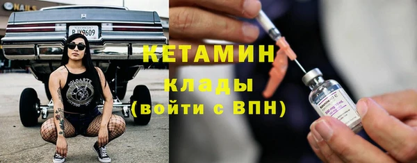 метадон Верхний Тагил