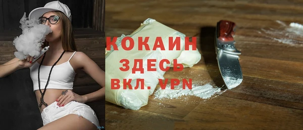 метадон Верхний Тагил