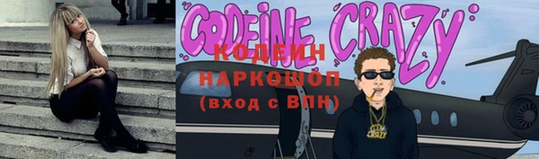 метадон Верхний Тагил