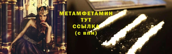 мяу мяу мука Верея