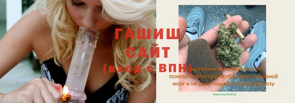 альфа пвп Гусиноозёрск