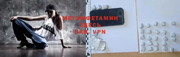 эйфоретик Верхнеуральск