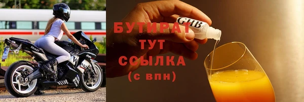 мяу мяу мука Верея