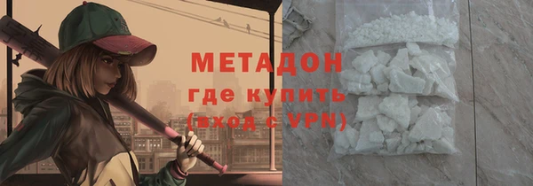 эйфоретик Верхнеуральск