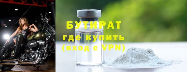 эйфоретик Верхнеуральск