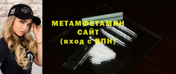 эйфоретик Верхнеуральск