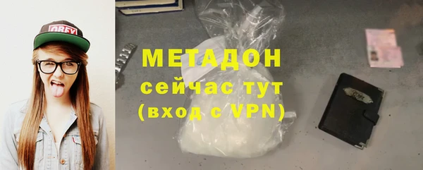 мяу мяу мука Верея