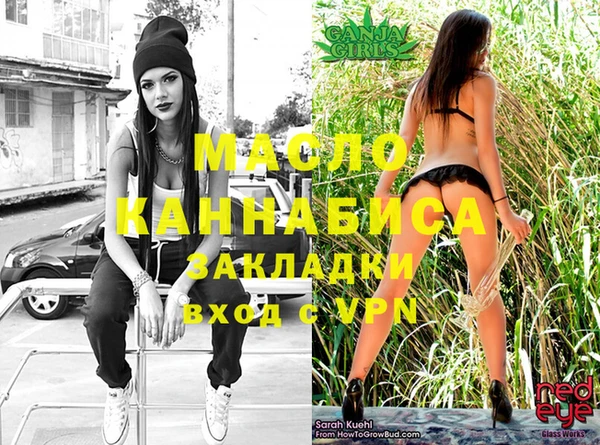 метадон Верхний Тагил