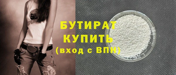 метадон Верхний Тагил