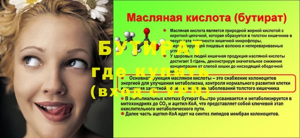 метадон Верхний Тагил