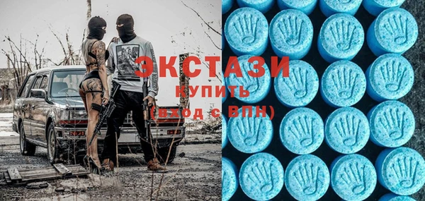 эйфоретик Верхнеуральск