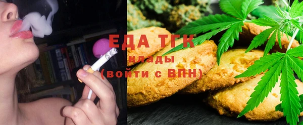 мяу мяу мука Верея