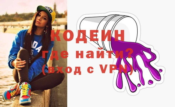 метадон Верхний Тагил