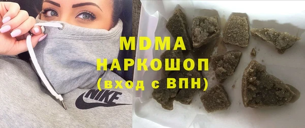 эйфоретик Верхнеуральск
