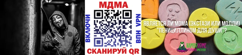 Купить Верхний Тагил MDMA crystal