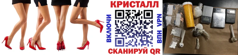 Купить  Верхний Тагил  Метамфетамин Methamphetamine 