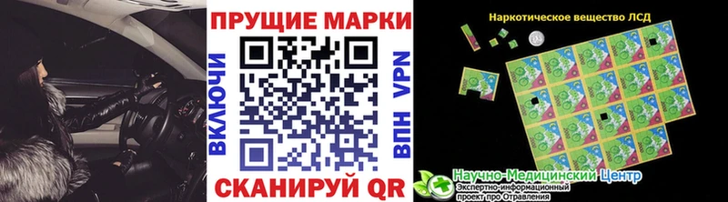 Марки 25I-NBOMe 1,8мг  Купить закладки  Верхний Тагил 