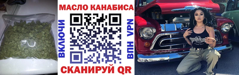 Купить где  Верхний Тагил  Дистиллят ТГК концентрат 